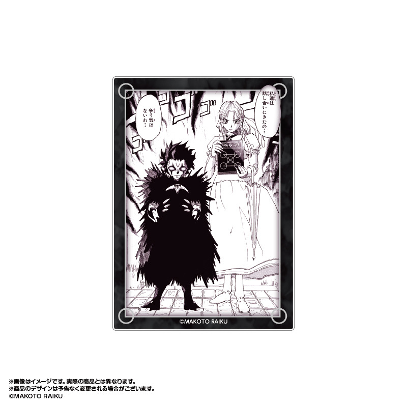 (PO) Zatch Bell! Clear Card Collection Vol. 2 [BOX] Image_2
