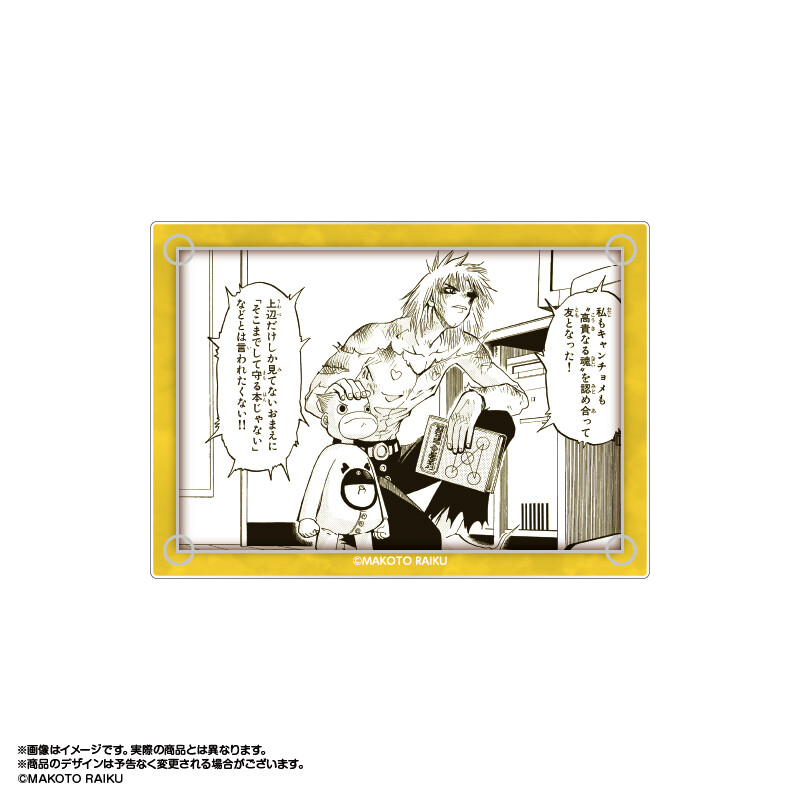 (PO) Zatch Bell! Clear Card Collection Vol. 2 [BOX] Image_3