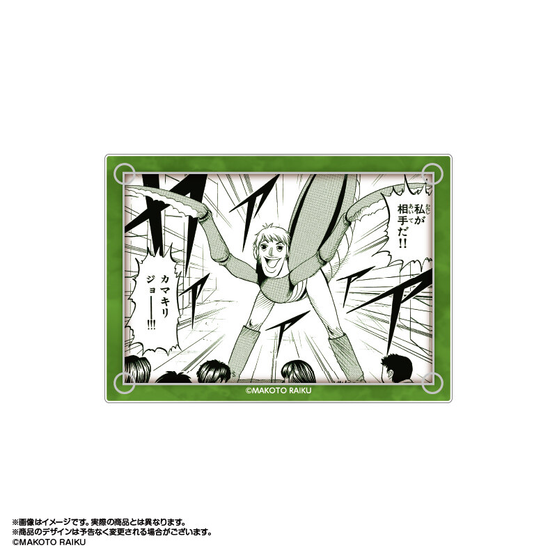(PO) Zatch Bell! Clear Card Collection Vol. 2 [BOX] Image_8