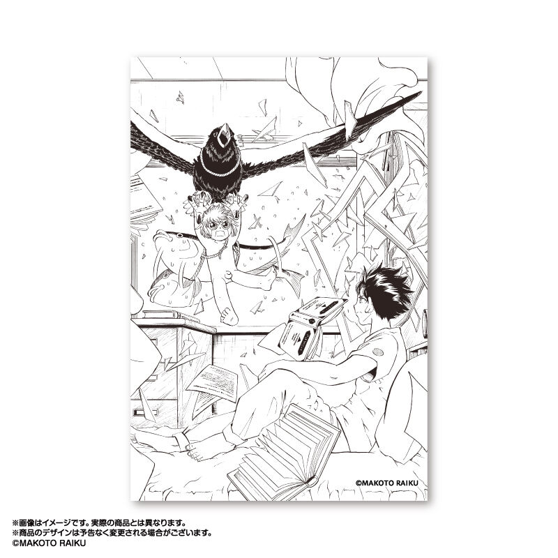 (PO) Zatch Bell! Illusta Art Collection Vol. 1 1 Zatch & Kiyo Image_2