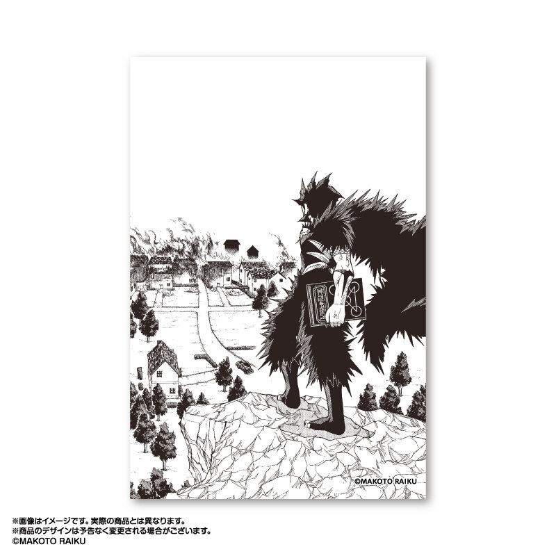 (PO) Zatch Bell! Illusta Art Collection Vol. 2 1 Brago Image_2