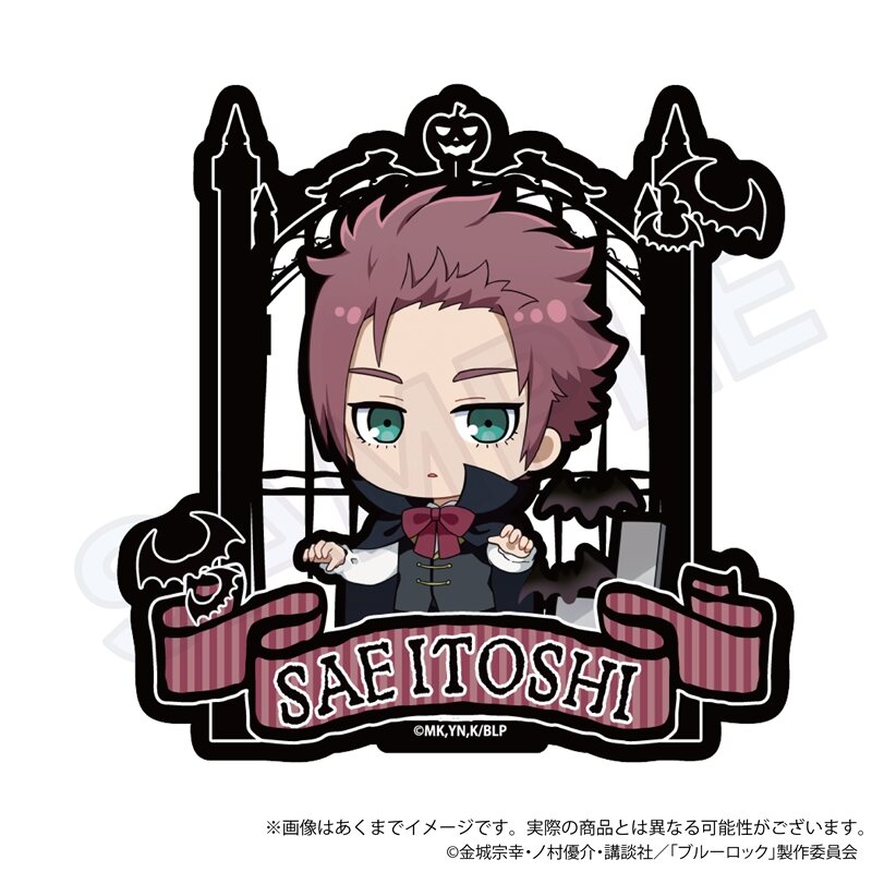 (PO) Blue Lock Die-cut Sticker Black Halloween Ver. Itoshi Sae Image_1