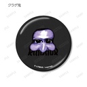 (PO) Ao Oni Trading Metallic Can Badge [BOX] Image_7