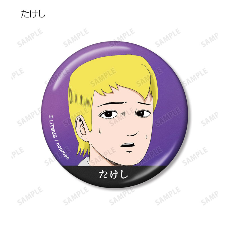 (PO) Ao Oni Trading Metallic Can Badge [BOX] Image_9