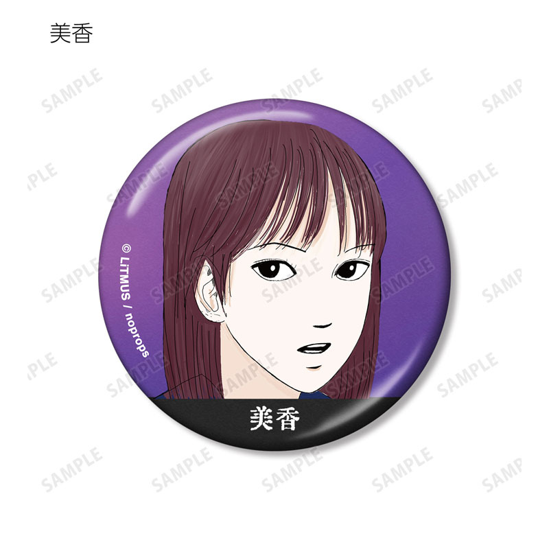 (PO) Ao Oni Trading Metallic Can Badge [BOX] Image_11