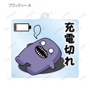 (PO) Ao Oni Trading Acrylic Key Chain [BOX] Image_3
