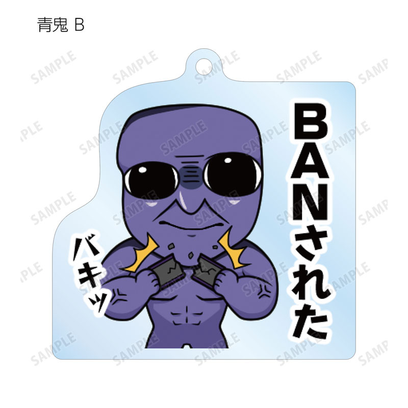 (PO) Ao Oni Trading Acrylic Key Chain [BOX] Image_6