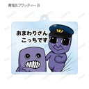 (PO) Ao Oni Trading Acrylic Key Chain [BOX] Image_7