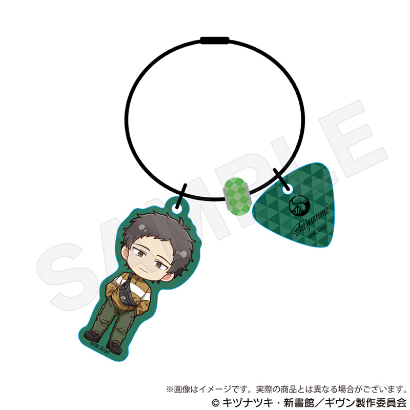 (PO) Given The Movie: To the Sea Mini Character Wire Key Chain Yagi Shizusumi Image_1