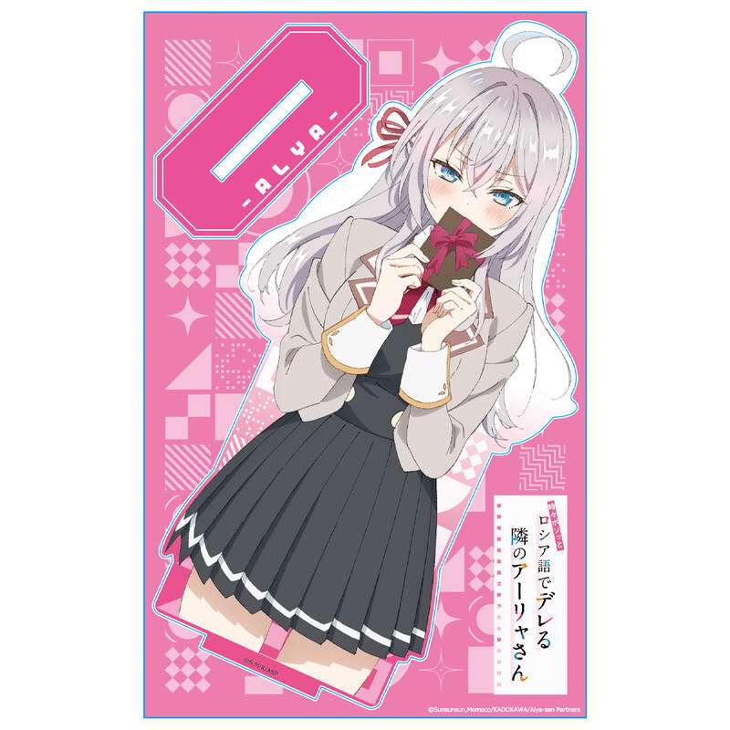 (PO) Alya Sometimes Hides Her Feelings in Russian Acrylic Chara Stand Alya Valentine Ver. Image_2