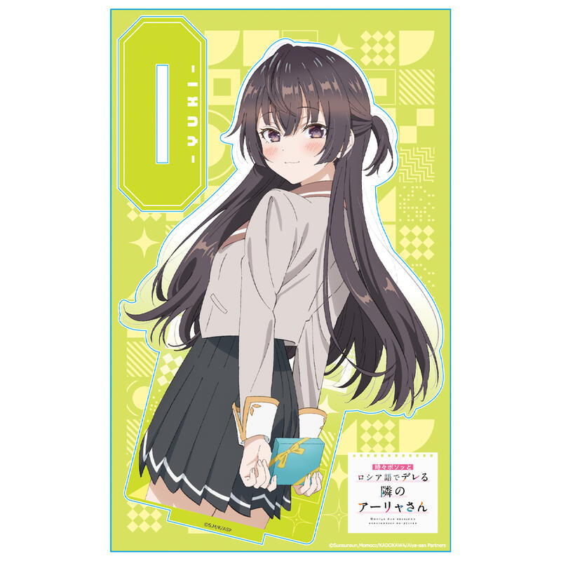 (PO) Alya Sometimes Hides Her Feelings in Russian Acrylic Chara Stand Yuki Valentine Ver. Image_2