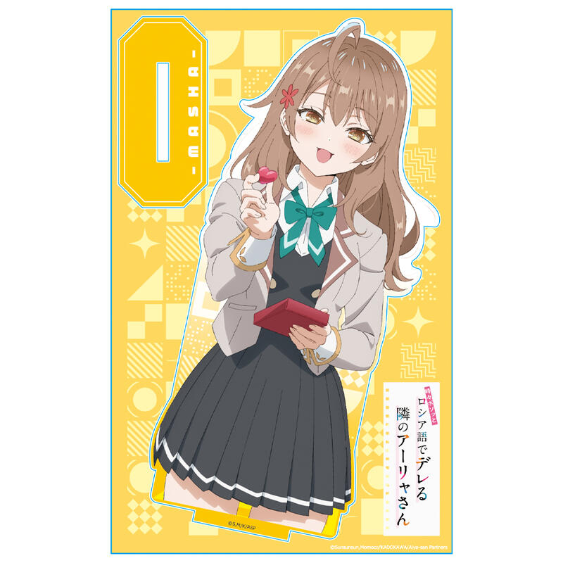 (PO) Alya Sometimes Hides Her Feelings in Russian Acrylic Chara Stand Masha Valentine Ver. Image_2