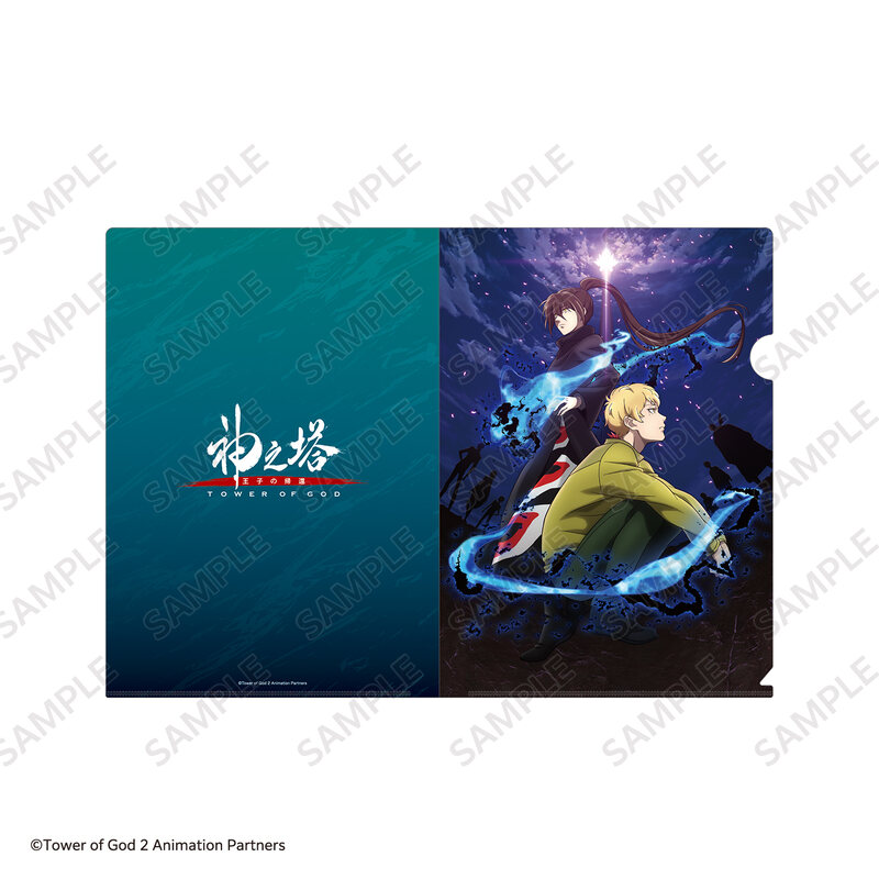 (PO) Tower of God: Return of the Prince A4 Clear File 2 Set Image_2