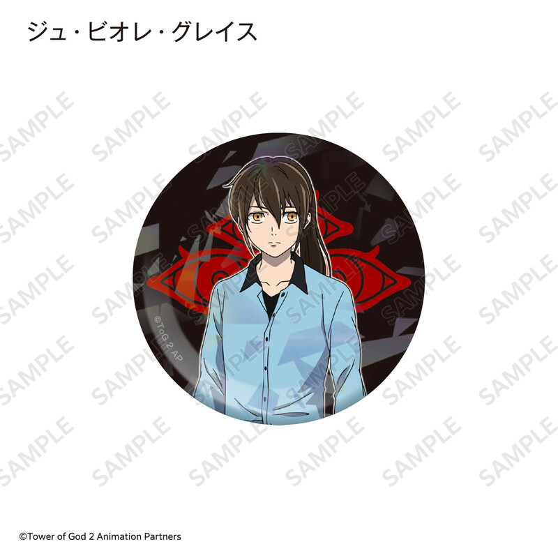 (PO) Tower of God: Return of the Prince Hologram Can Badge Vol. 1 Complete Set with Bonus [BOX] Image_2