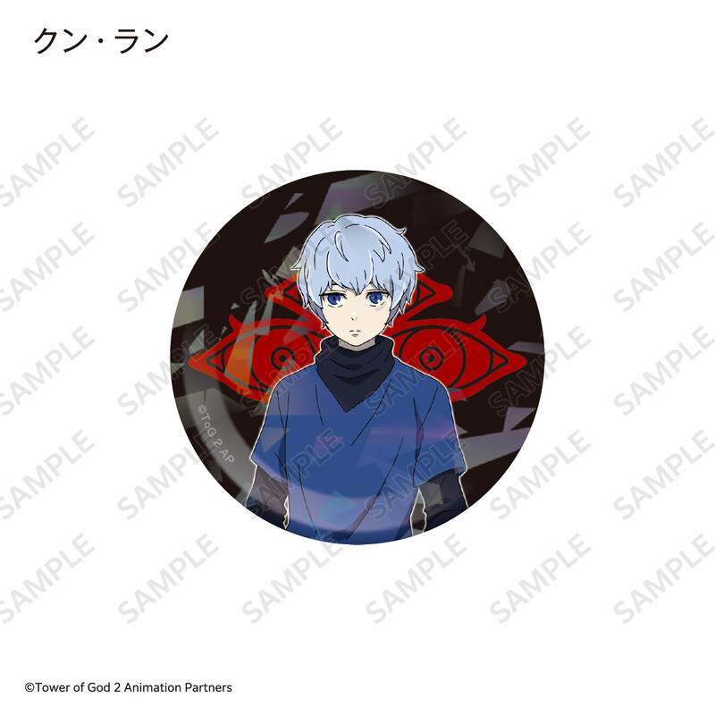(PO) Tower of God: Return of the Prince Hologram Can Badge Vol. 2 Complete Set with Bonus [BOX] Image_5