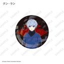 (PO) Tower of God: Return of the Prince Hologram Can Badge Vol. 2 Complete Set with Bonus [BOX] Image_5