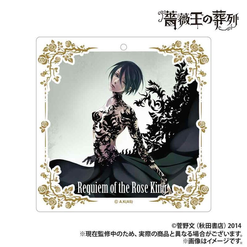 (PO) Requiem of the Rose King Acrylic Card Complete Set [BOX] Image_3