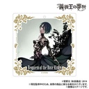 (PO) Requiem of the Rose King Acrylic Card Complete Set [BOX] Image_3