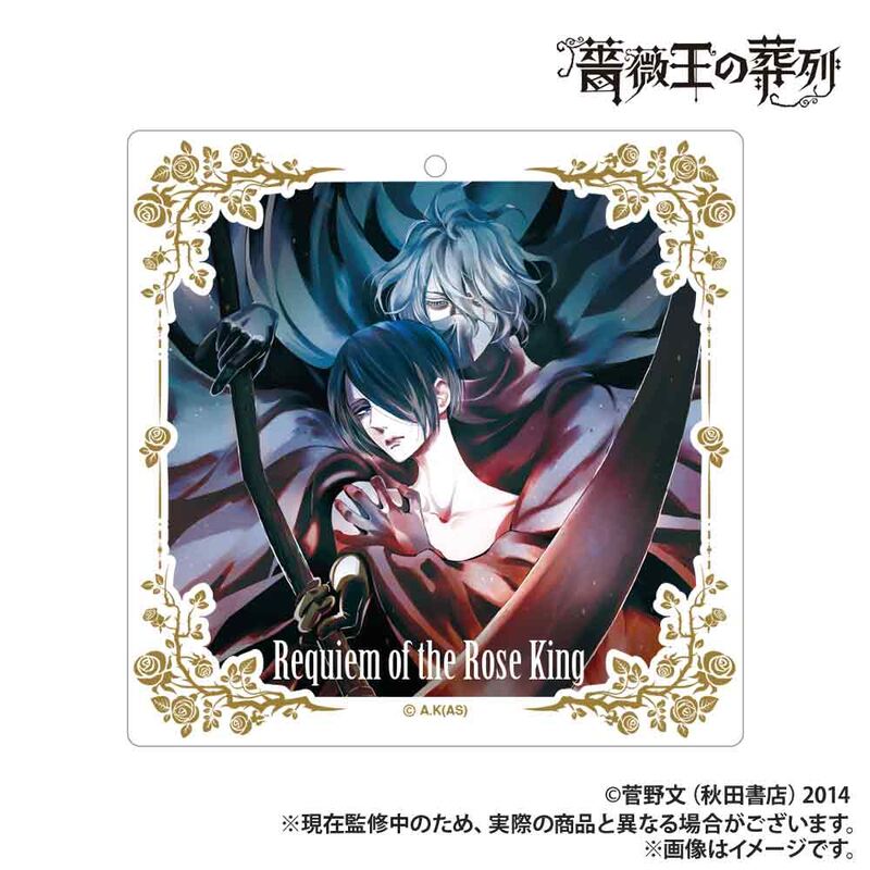 (PO) Requiem of the Rose King Acrylic Card Complete Set [BOX] Image_4