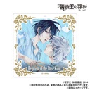 (PO) Requiem of the Rose King Acrylic Card Complete Set [BOX] Image_7