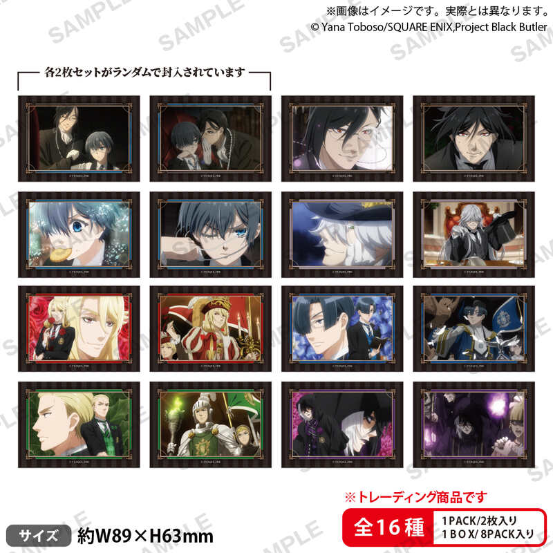 (PO) Black Butler Public School Arc Trading Mini Bromide Set [BOX] Image_1