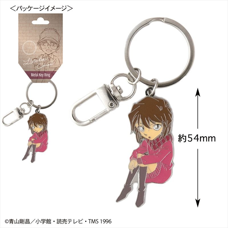 (PO) Detective Conan Metal Key Ring Haibara Ai Image_1