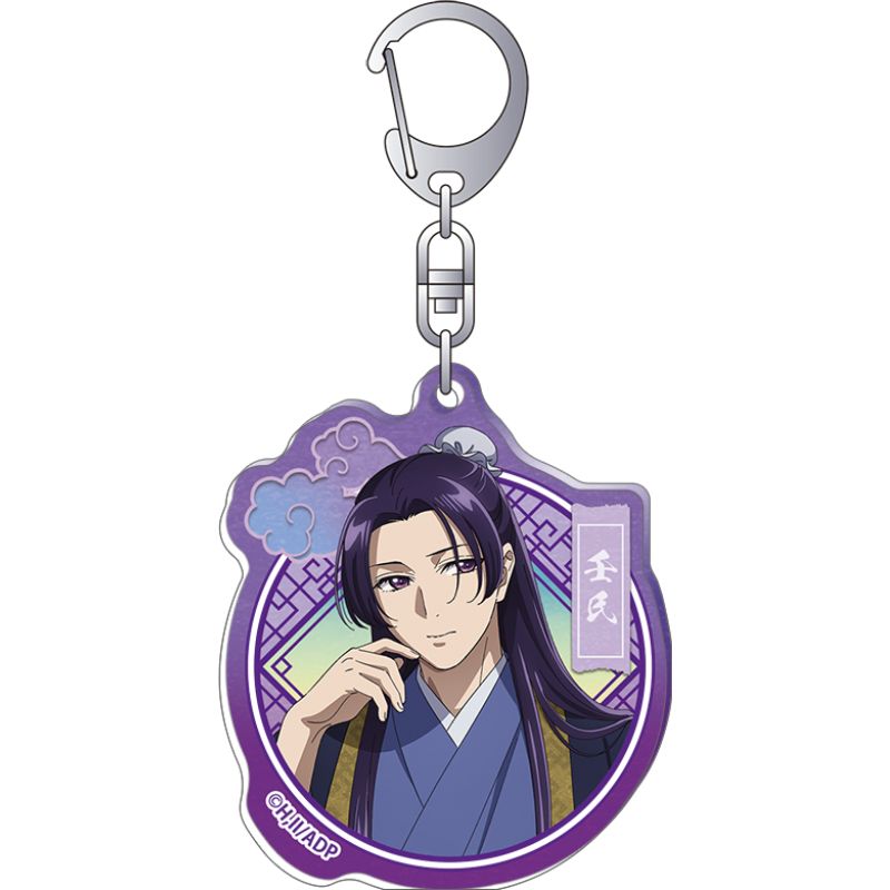 (PO) The Apothecary Diaries Acrylic Key Chain Jinshi, Working Image_1