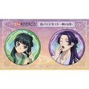 (PO) The Apothecary Diaries Can Badge Set Morning Preparation Image_1