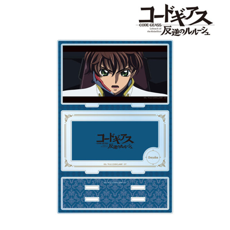 (PO) Code Geass Lelouch of the Rebellion Suzaku Big Acrylic Stand with Parts Image_1