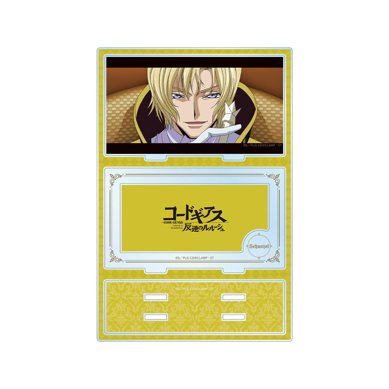 (PO) Code Geass Lelouch of the Rebellion Schneizel Big Acrylic Stand with Parts Image_2