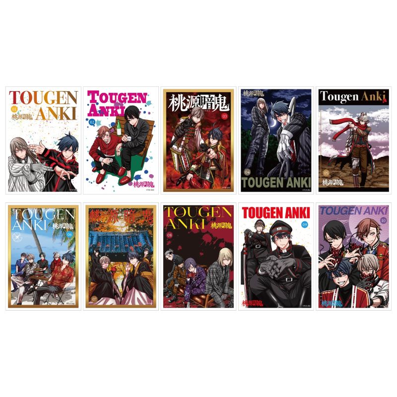 (PO) Tougen Anki Bromide Collection [BOX] Image_1