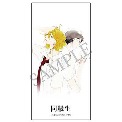 (PO) Nendoroid 2586 &2587 Doukyusei - Rihito Sajo & Hikaru Kusakabe Image_4