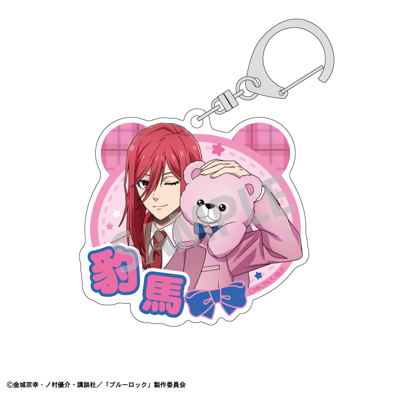 (PO) Blue Lock Acrylic Key Chain Chigiri Hyoma Teddy Bear Image_1