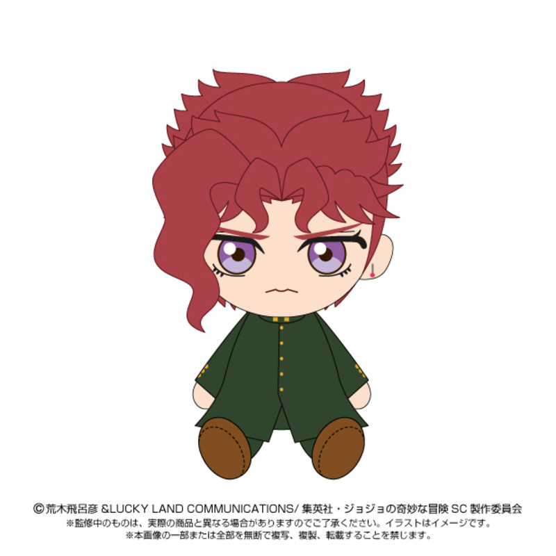 (PO) JoJo's Bizarre Adventure Chibi Plush Kakyoin Noriaki Image_1