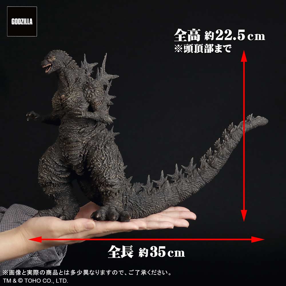 (PO) Toho Daikaiju Series Godzilla Minus One - Godzilla (2023) Image_7