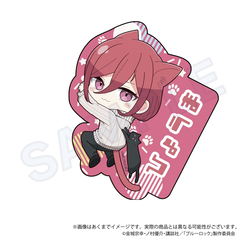 (PO) Blue Lock Die-cut Sticker Hittsuki Nyan Ver. Chigiri Hyoma Image_1