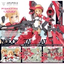 (PO) Megami Device x Alice Gear Aegis - Takahata Nodoka (Shimon) Image_1