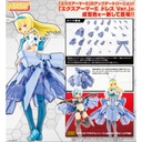 (PO) M.S.G Modeling Support Goods Mecha Supply 33 Expansion Armor Type E Dress Ver. Light Blue Image_1