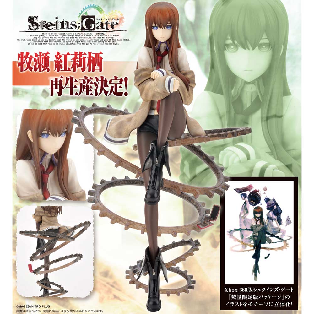 (PO) STEINS;GATE - Makise Kurisu (Re-issue) Image_1