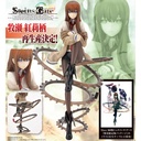 (PO) STEINS;GATE - Makise Kurisu (Re-issue) Image_1