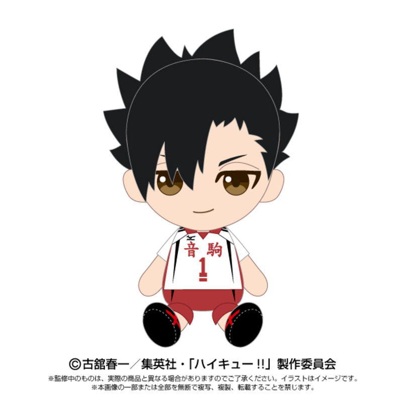 (PO) Haikyu!! Chibi Plush Kuroo Tetsuro Image_1