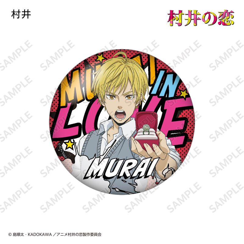 (PO) Murai in Love 76mm Big Can Badge [BOX] Image_2