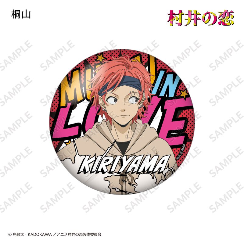 (PO) Murai in Love 76mm Big Can Badge [BOX] Image_5
