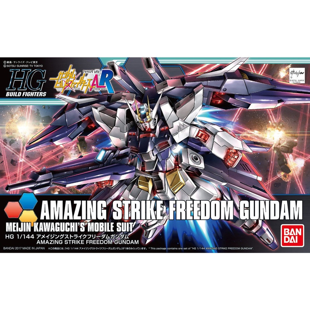 HGBF Gundam Build Fighter - Amazing Strike Freedom Gundam Image_1