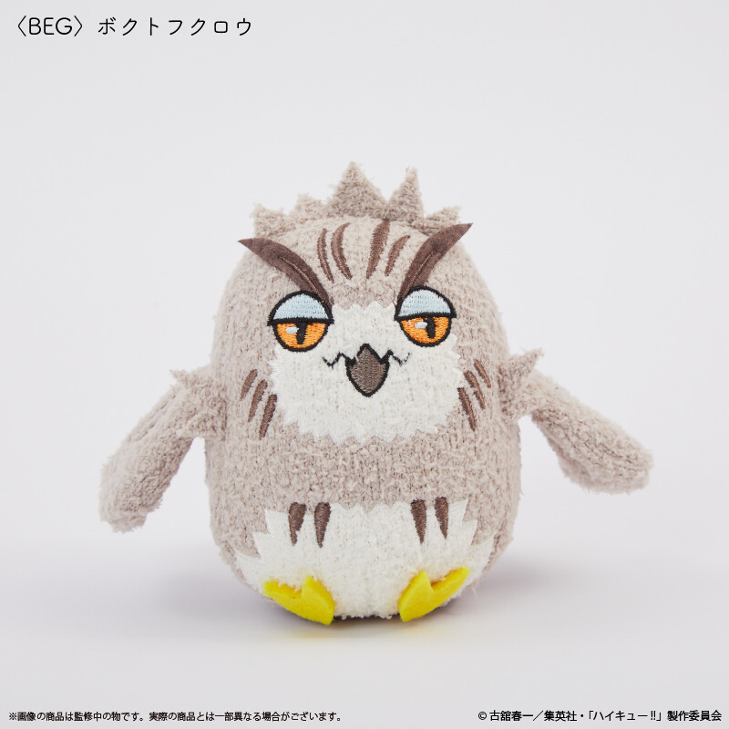 (PO) Haikyu!! Mocomoco Stuffed Key Chain Bokuto Owl Image_1