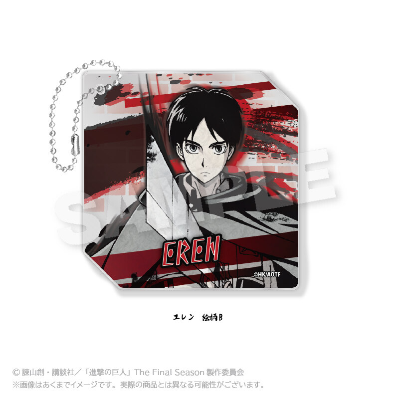 (PO) Attack on Titan Sumie Style Acrylic Key Chain Vol. 2 Eren Pattern B Image_1