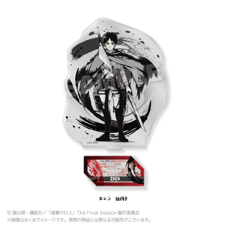 (PO) Attack on Titan Sumie Style Acrylic Stand Vol. 2 Eren Pattern B Image_1