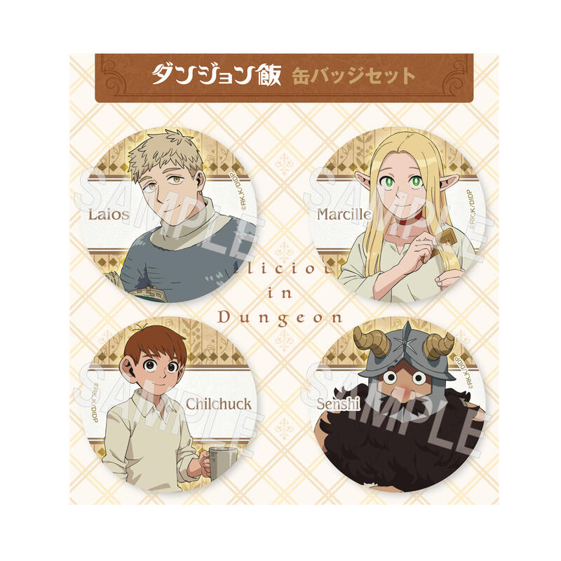 (PO) Delicious in Dungeon Can Badge Set (During a Break) Image_1