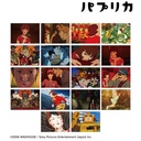 (PO) Paprika Trading Scenes Bromide [BOX] Image_1