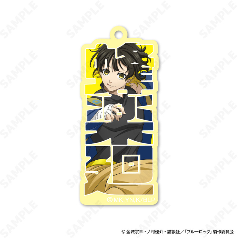 (PO) Blue Lock Acrylic Key Chain 2 Bachira Meguru Ninja Style Image_1